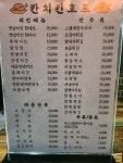 칸치킨호프