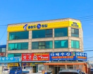 장군씨푸드
