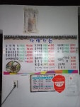 다래식당