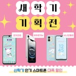 KT 굿텔레콤 풍덕천점