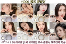 바니스튜디오&렌즈타운 건대점