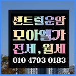 광주청담공인중개사사무소