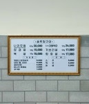 나리삼겹