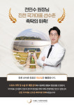 아레나한방병원
