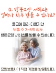 더드림요양복지센터
