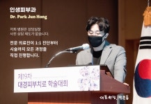 인생피부과의원