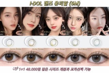 바니스튜디오&렌즈타운 건대점