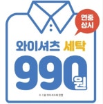시티셀프빨래방 신내시티프라디움점