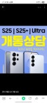 KT 다한 역북점