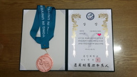 명지아성태권도