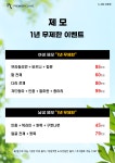 분당프리미어의원