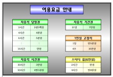 아이캔독서실