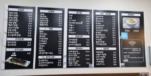 김밥천국 부개프라자점