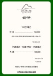 아가페피아노스튜디오교습소