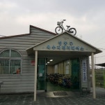 우리동네 자전거포 성동점