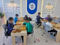 바둑의신바둑학원