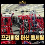 에이블짐 발산역점
