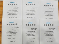 스마트해법수학 신안2차점