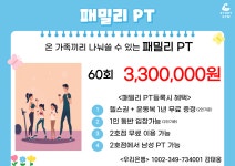 스토리짐 여성전용 헬스 가양점