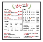 감성대패