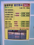 윤피부샵