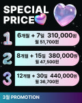베가스짐 화명 2호점 헬스&PT