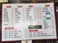 손오공수타손짜장