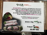 석마루
