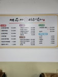 박순자아우내순대 동해점