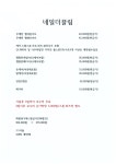 네일더끌림