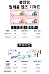 봄안경 여수점