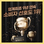 클린앤제이