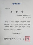 아이러브카