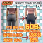 머슬비치짐
