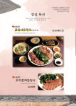 꽃담