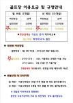 태봉골프연습장