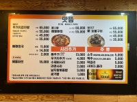 맛뜸