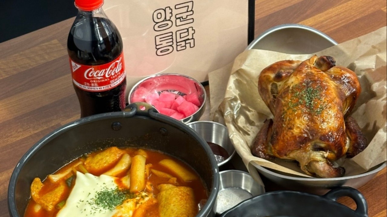 양군통닭 성서점