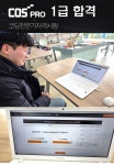 마이로봇코딩학원