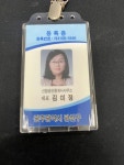 신창공인중개사사무소