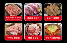 대동식당