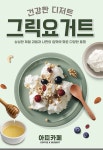 아띠 카페