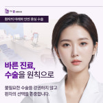 강남준성형외과의원