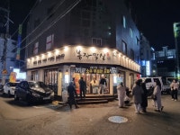봉자막창 대구 신천시장점