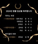 아트뮤직음악학원