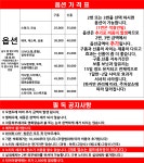 컴인워시 성남하대원점