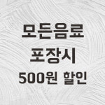 카페 빌라로사