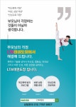 LTA태권도장 진해