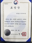 세무법인 에이치케이엘 화성지점