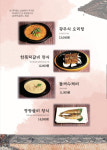 꽃담